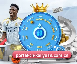 portal-cn-kaiiyuan.com.cn APP 深度功能