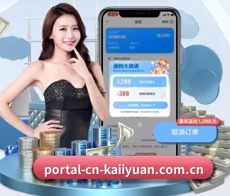 portal-cn-kaiiyuan.com.cn APP